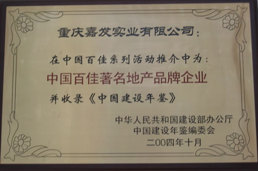 必发集团app下载装置(中国游)官网