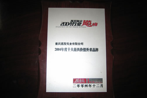 必发集团app下载装置(中国游)官网