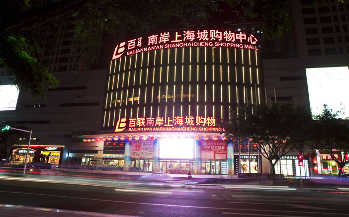 必发集团app下载装置(中国游)官网