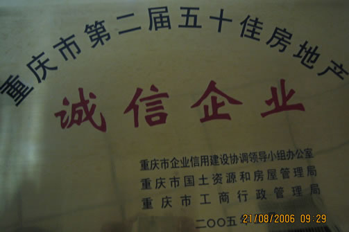 必发集团app下载装置(中国游)官网