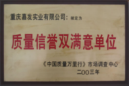 必发集团app下载装置(中国游)官网