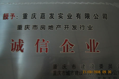 必发集团app下载装置(中国游)官网