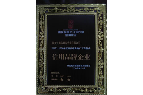 必发集团app下载装置(中国游)官网