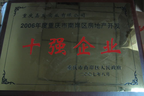 必发集团app下载装置(中国游)官网