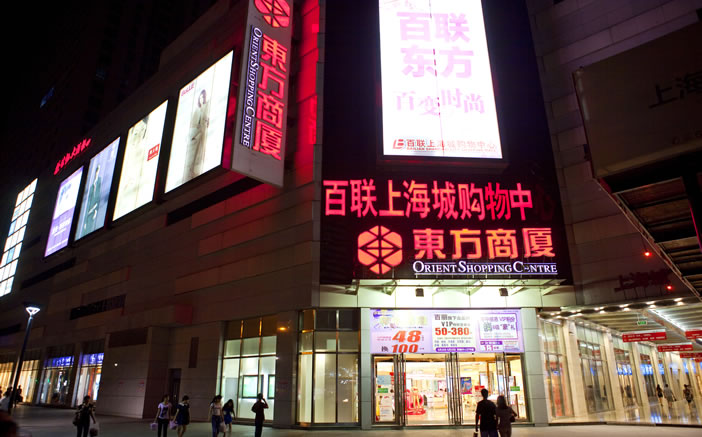 必发集团app下载装置(中国游)官网