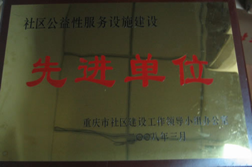 必发集团app下载装置(中国游)官网