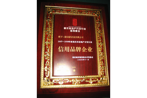 必发集团app下载装置(中国游)官网