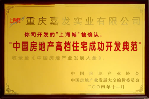 必发集团app下载装置(中国游)官网