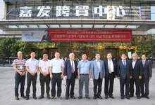 必发集团app下载装置(中国游)官网