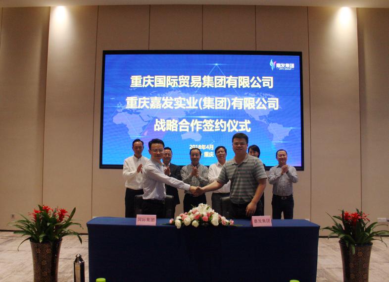 必发集团app下载装置(中国游)官网