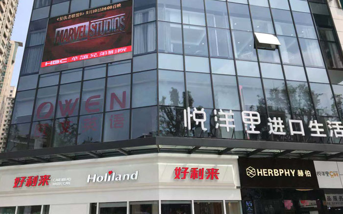 必发集团app下载装置(中国游)官网