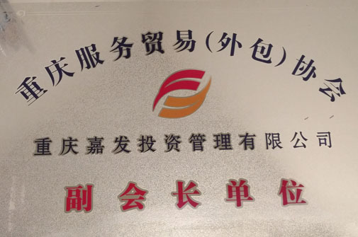 必发集团app下载装置(中国游)官网