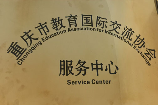 必发集团app下载装置(中国游)官网