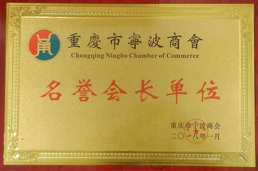 必发集团app下载装置(中国游)官网