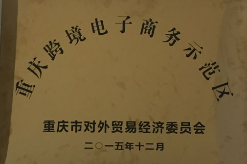 必发集团app下载装置(中国游)官网