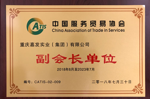 必发集团app下载装置(中国游)官网