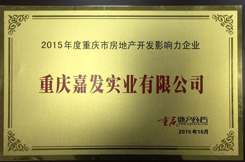 必发集团app下载装置(中国游)官网