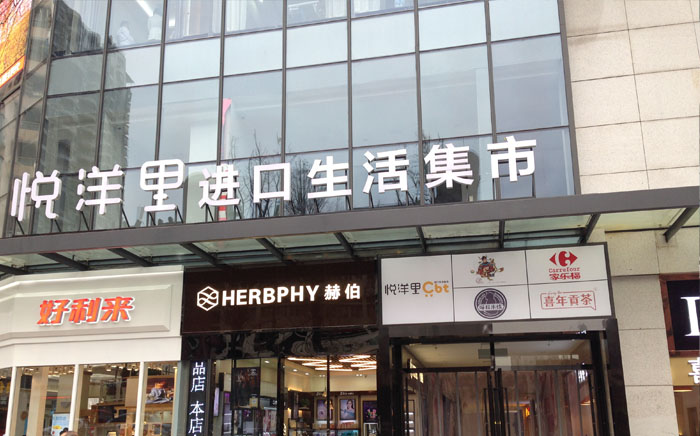 必发集团app下载装置(中国游)官网