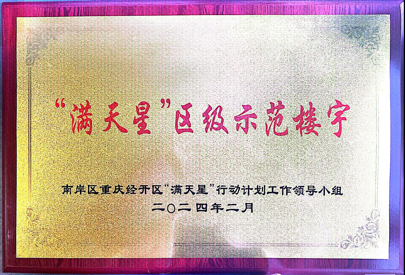 必发集团app下载装置(中国游)官网